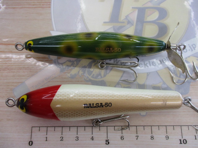 【ｾｯﾄ商品】ﾊﾞﾙｻ50 ﾙｱｰ2個ｾｯﾄ