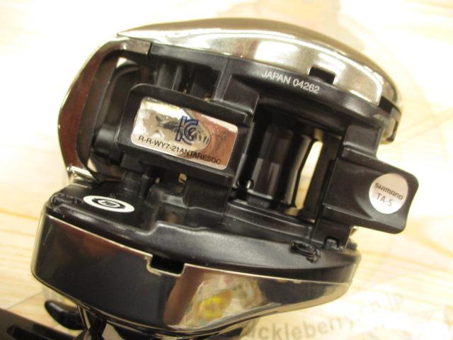 21ｱﾝﾀﾚｽDC HG RH