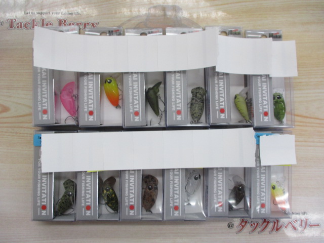 【ｾｯﾄ商品】ﾄﾗｳﾄﾑｶｲﾙｱｰｾｯﾄ