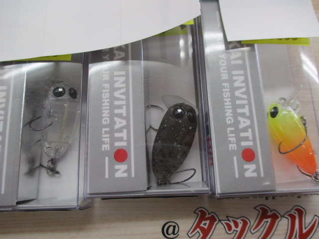 【ｾｯﾄ商品】ﾄﾗｳﾄﾑｶｲﾙｱｰｾｯﾄ
