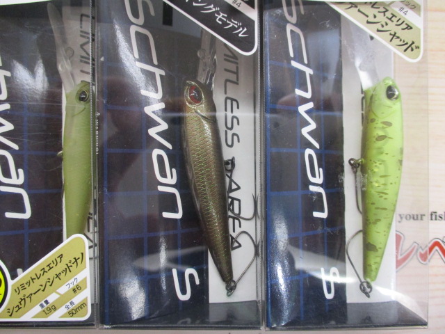 【ｾｯﾄ商品】新品ｳﾞｧﾙｹｲﾝﾙｱｰｾｯﾄ