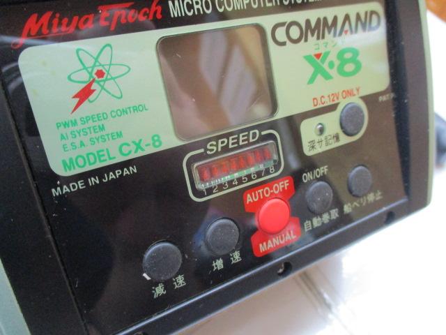 ｺﾏﾝﾄﾞ CX-8(12V)