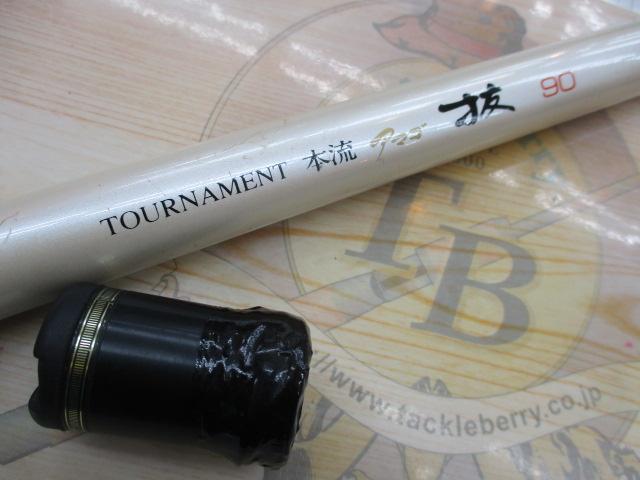 AWﾄｰﾅﾒﾝﾄ本流ｱﾏｺﾞ抜 90
