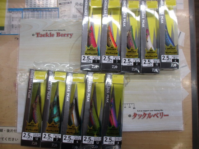 【ｾｯﾄ商品】 ｴﾒﾗﾙﾀﾞｽﾋﾟｰｸ2.5号10個ｾｯﾄ