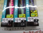 【ｾｯﾄ商品】ｴﾒﾗﾙﾀﾞｽﾎﾞｰﾄ2RV5個ｾｯﾄ