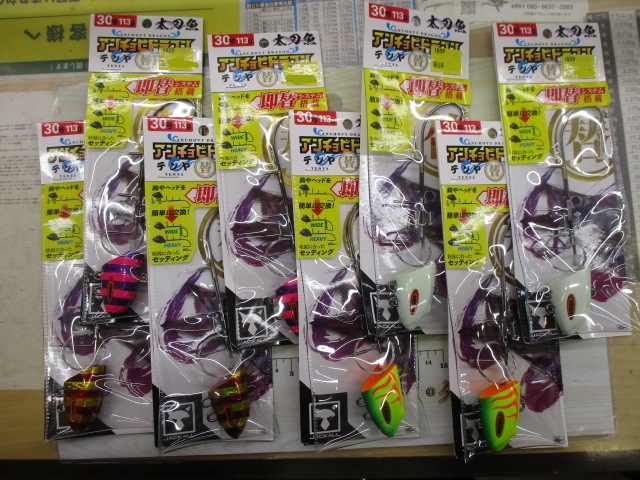 【ｾｯﾄ商品】ｱﾝﾁｮﾋﾞﾄﾞﾗｺﾞﾝﾃﾝﾔ8個ｾｯﾄ
