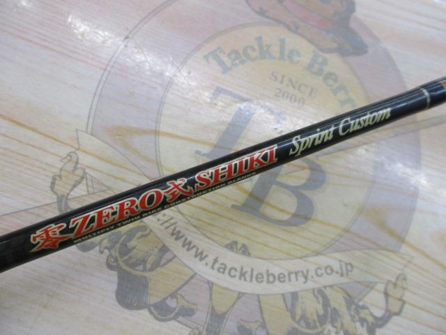 零ZERO式SHIKI ｽﾌﾟﾘﾝﾄｶｽﾀﾑ ZSC-63S-4