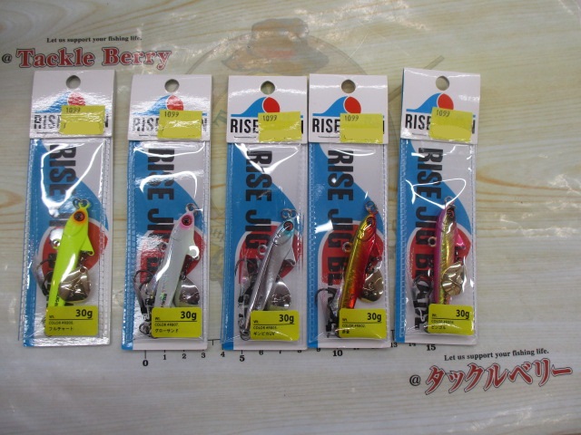 【ｾｯﾄ商品】 ﾗｲｽﾞｼﾞｸﾞﾌﾞﾚｰﾄﾞ 5個ｾｯﾄ