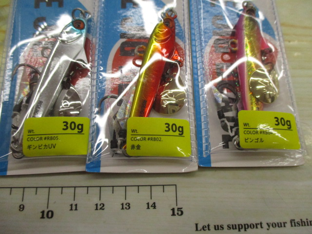 【ｾｯﾄ商品】 ﾗｲｽﾞｼﾞｸﾞﾌﾞﾚｰﾄﾞ 5個ｾｯﾄ