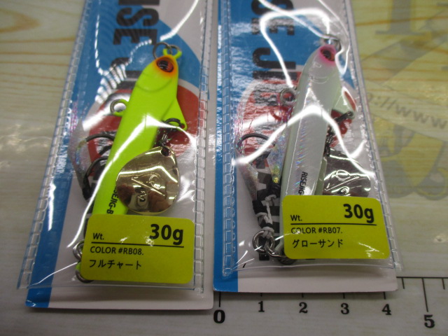 【ｾｯﾄ商品】 ﾗｲｽﾞｼﾞｸﾞﾌﾞﾚｰﾄﾞ 5個ｾｯﾄ