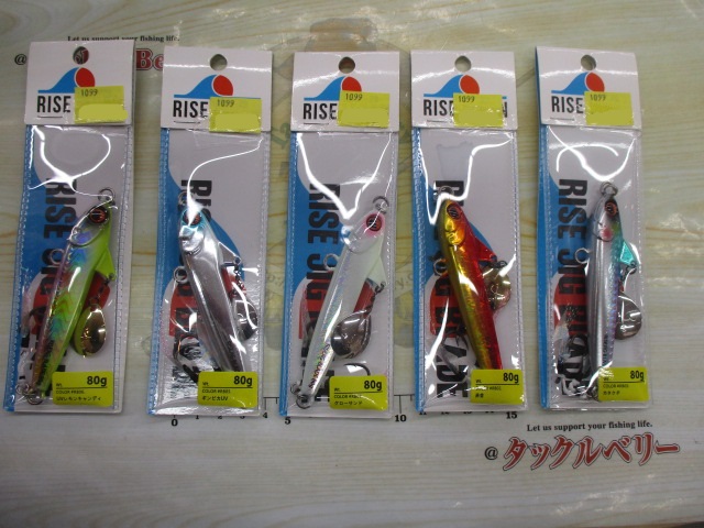 【ｾｯﾄ商品】ﾗｲｽﾞｼﾞｸﾞﾌﾞﾚｰﾄﾞ80g5個ｾｯﾄ