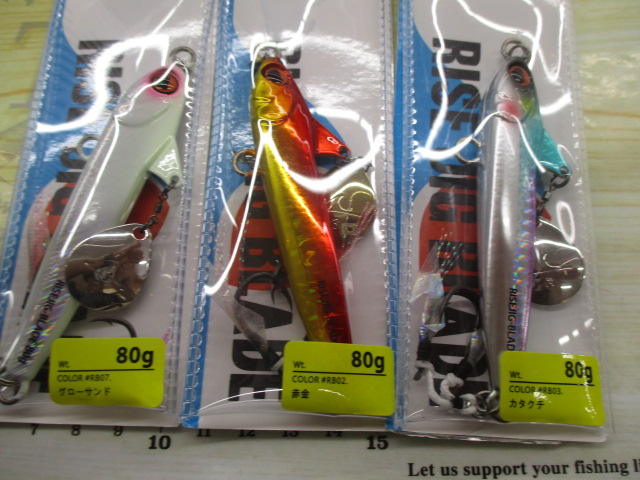 【ｾｯﾄ商品】ﾗｲｽﾞｼﾞｸﾞﾌﾞﾚｰﾄﾞ80g5個ｾｯﾄ