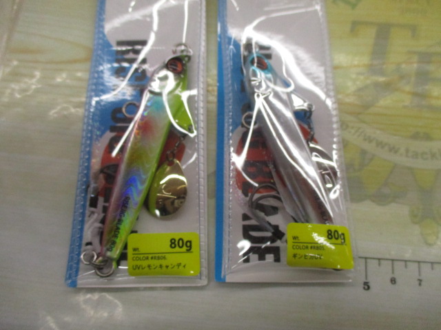 【ｾｯﾄ商品】ﾗｲｽﾞｼﾞｸﾞﾌﾞﾚｰﾄﾞ80g5個ｾｯﾄ