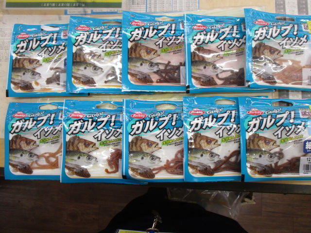 【ｾｯﾄ商品】ｶﾞﾙﾌﾟ!SWｲｿﾒ細身10個ｾｯﾄ