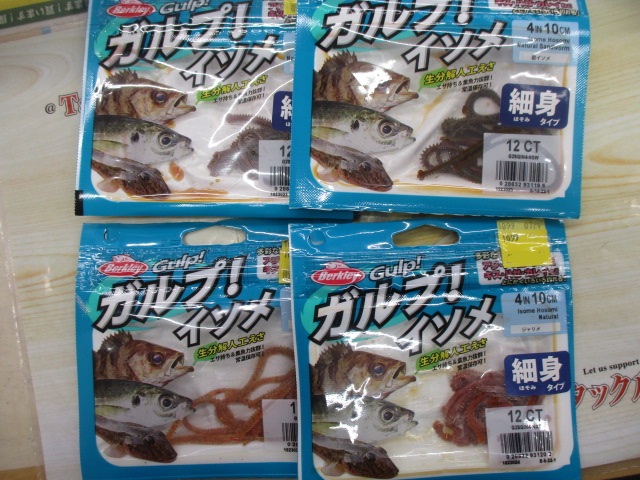【ｾｯﾄ商品】ｶﾞﾙﾌﾟ!SWｲｿﾒ細身10個ｾｯﾄ