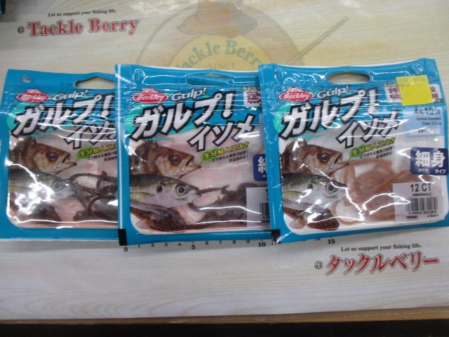 【ｾｯﾄ商品】ｶﾞﾙﾌﾟ!SWｲｿﾒ細身10個ｾｯﾄ