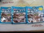 【ｾｯﾄ商品】ｶﾞﾙﾌﾟ!SWｲｿﾒ細身10個ｾｯﾄ