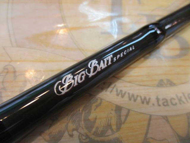ﾜｲﾙﾄﾞｻｲﾄﾞ WSC64XH Big Bait Special