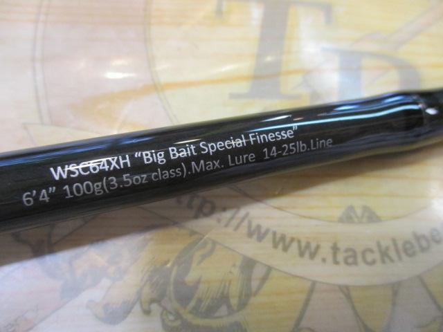 ﾜｲﾙﾄﾞｻｲﾄﾞ WSC64XH Big Bait Special