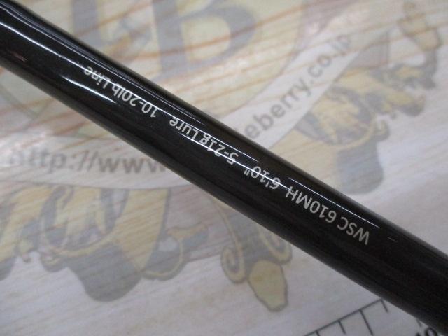 ﾜｲﾙﾄﾞｻｲﾄﾞ WSC610MH