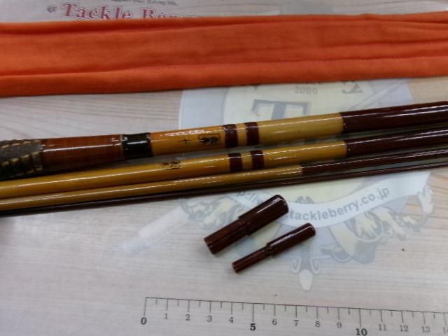 義春 10