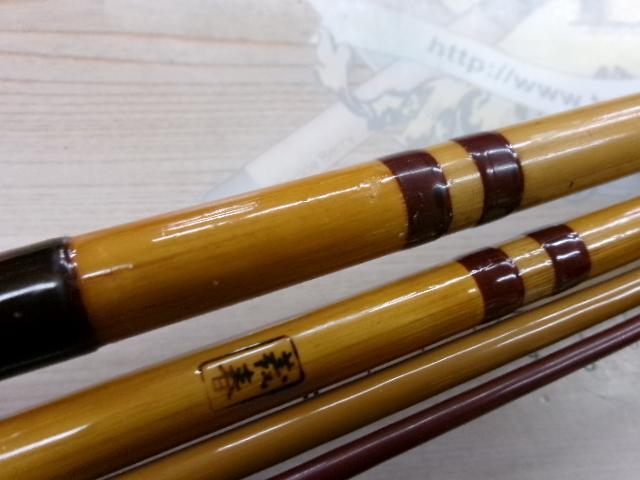 義春 10
