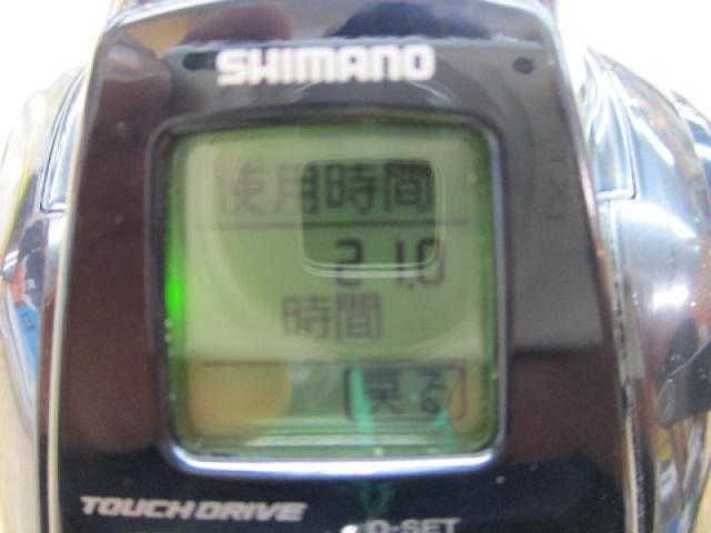 20ﾌｫｰｽﾏｽﾀｰ 600DH