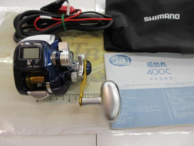 09電動丸 400C