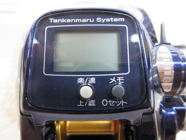 09電動丸 400C