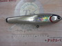 ｼﾞｬｰｸﾍﾟﾝｼﾙJP240HiGT