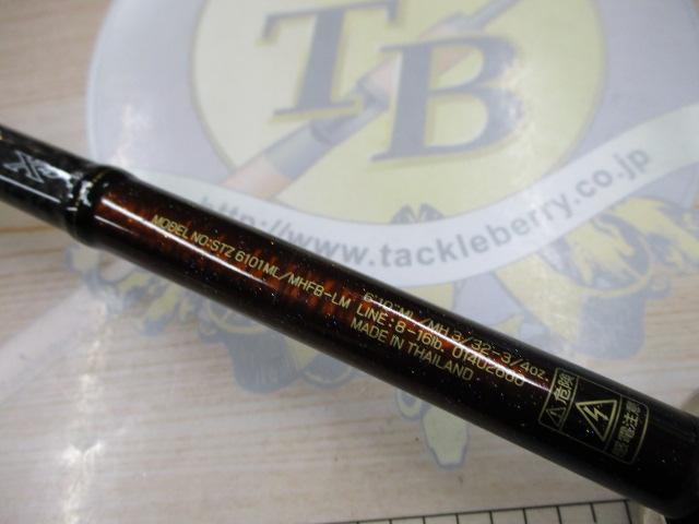 ｽﾃｨｰｽﾞ STZ6101ML/MHFB-LM
