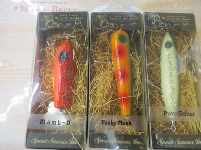 【ｾｯﾄ商品】ｳｯﾄﾞﾝﾌﾞﾗｻﾞｰｽﾞ　3個