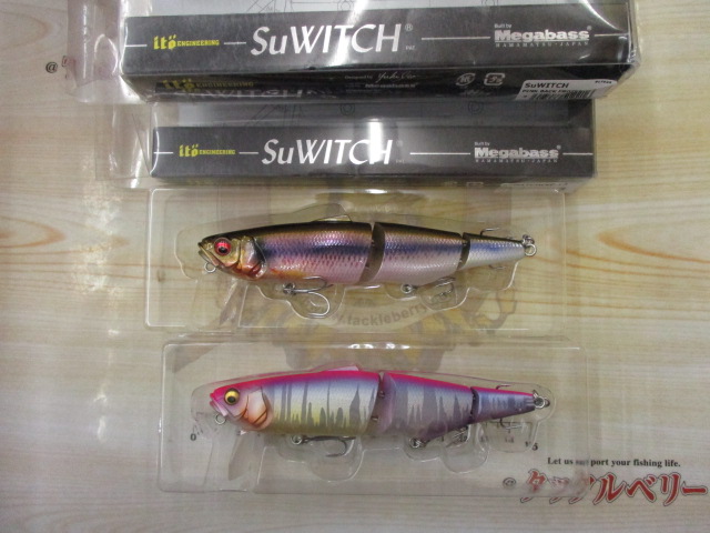 【ｾｯﾄ商品】ﾒｶﾞﾊﾞｽのｽｲｯﾁ2点ｾｯﾄ