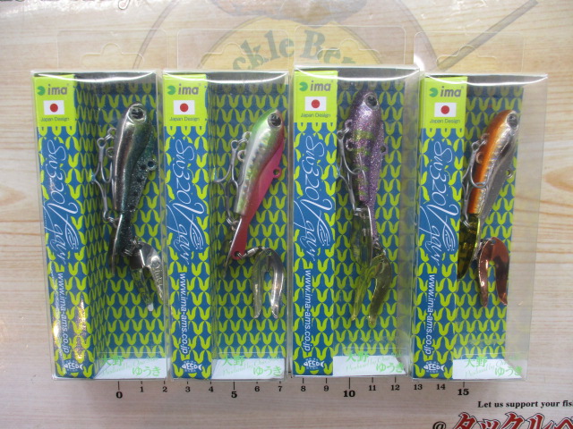 【ｾｯﾄ商品】SW320Vｶﾞｳﾙ　4点ｾｯﾄ