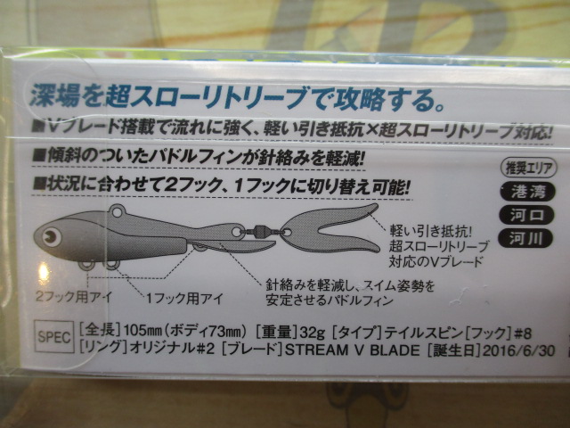 【ｾｯﾄ商品】SW320Vｶﾞｳﾙ　4点ｾｯﾄ