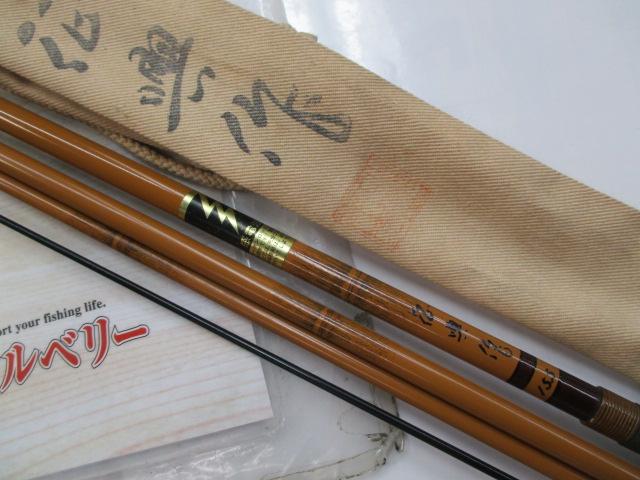 征興作原点調子15.5