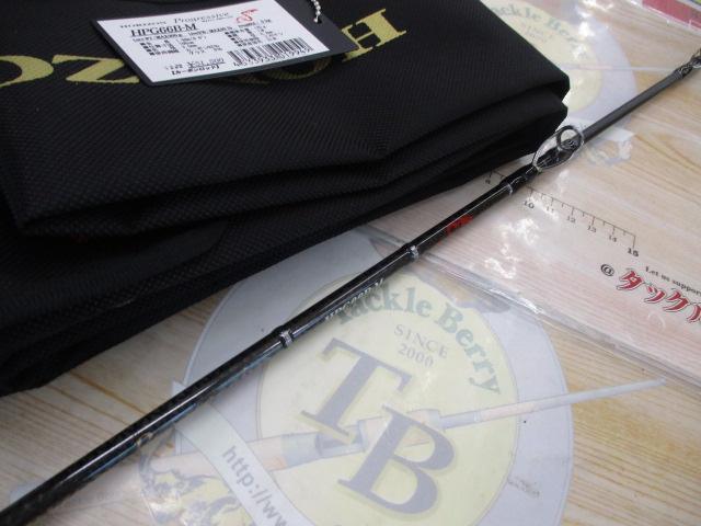 ﾎﾗｲｿﾞﾝﾌﾟﾛｸﾞﾚｯｼﾌﾞ HPG66B-M