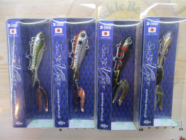 【ｾｯﾄ商品】SW230Vｶﾞｳﾙ　4点ｾｯﾄ