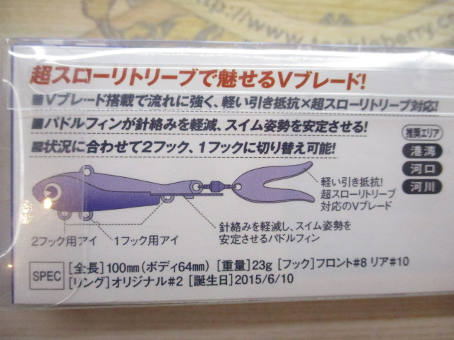【ｾｯﾄ商品】SW230Vｶﾞｳﾙ　4点ｾｯﾄ