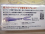 【ｾｯﾄ商品】SW230Vｶﾞｳﾙ　4点ｾｯﾄ