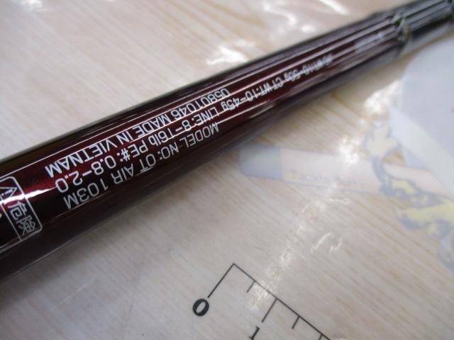 ｵｰﾊﾞｰｾﾞｱAIR 103M