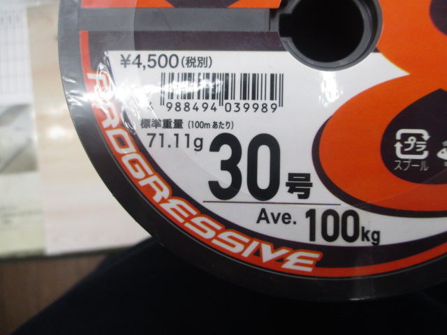 【ｾｯﾄ商品】ﾖﾂｱﾐ ﾊﾟﾜｰﾊﾝﾀｰ 30号 12連結