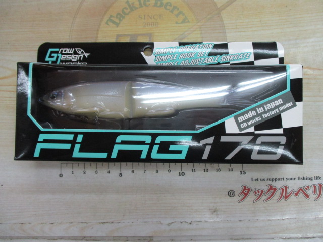 【ｾｯﾄ商品】ﾌﾗｯｸﾞ170ｾｯﾄ商品