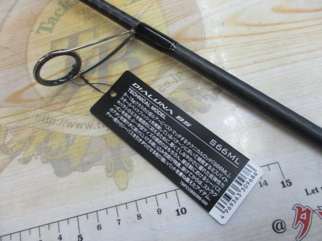 21ﾃﾞｨｱﾙｰﾅBS S66ML