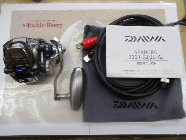 ｼｰﾎﾞｰｸﾞ 200J-SJ