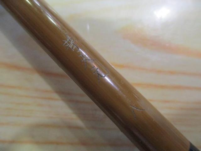 普天元 8