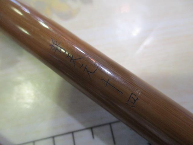 普天元 14