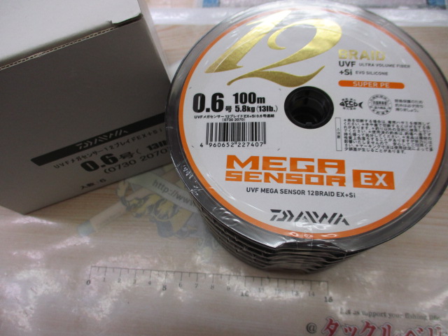 ﾒｶﾞｾﾝｻｰ12EX0.6号連結