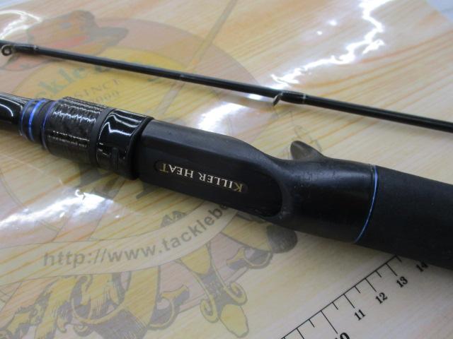 ｽﾄﾗｰﾀﾞ KSBU-C610MH/HRX