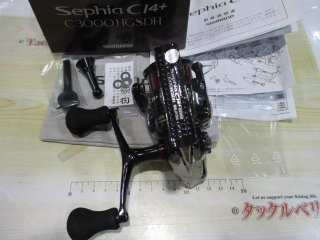 12ｾﾌｨｱCI4+ C3000HG SDH